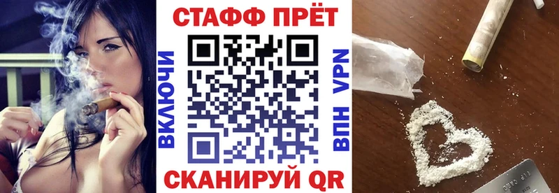 Наркошоп купить Альфа ПВП Мефедрон Амфетамин Бошки Шишки Кокаин Гашиш Гаврилов-Ям