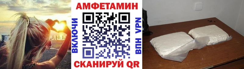 Купить где  Гаврилов-Ям  АМФ 97% 