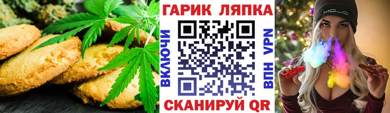 Cannafood конопля  Купить  Гаврилов-Ям 