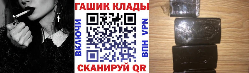 Купить  Гаврилов-Ям  ГАШИШ Изолятор 