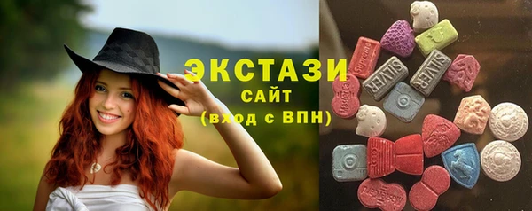 кристаллы Белокуриха