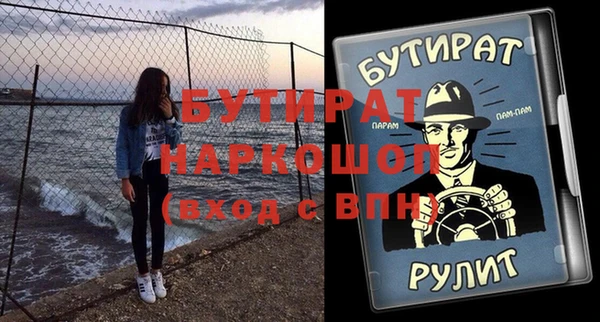 стаф Белоозёрский