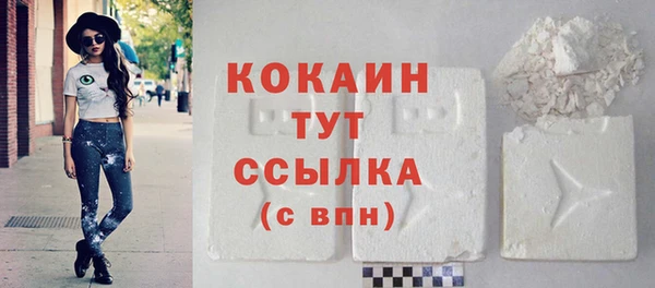 кристаллы Белокуриха