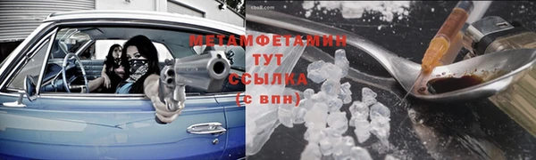 а пвп мука Беломорск