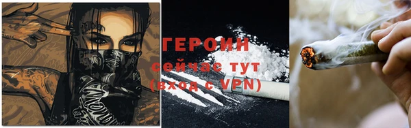 кристаллы Белокуриха