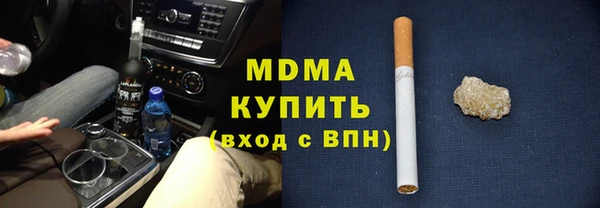кристаллы Белокуриха
