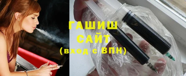 кристаллы Белокуриха