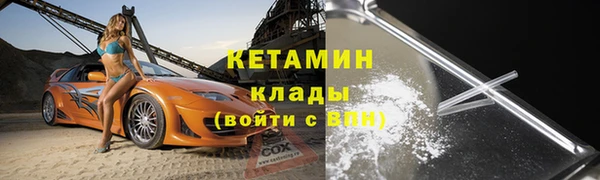 молекула духа Богородск
