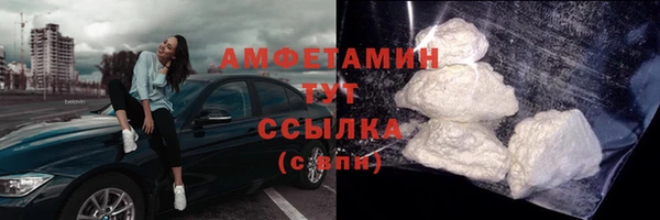 кристаллы Богданович