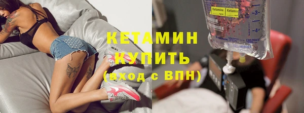 кристаллы Белокуриха