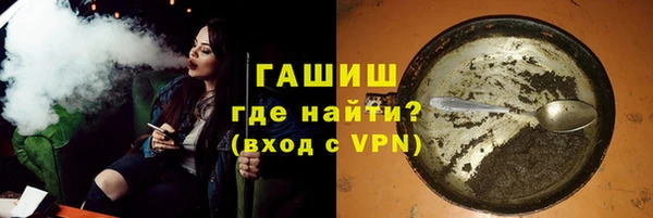 кристаллы Белокуриха