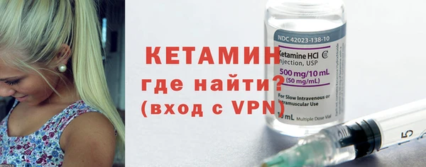 кристаллы Белокуриха