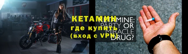 молекула духа Богородск