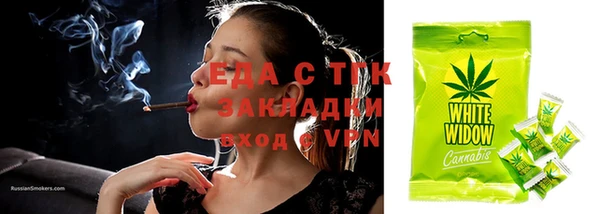 а пвп мука Беломорск