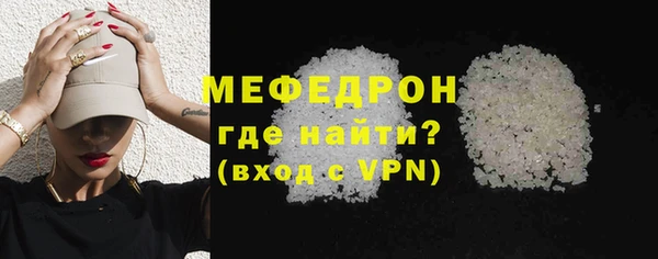 стаф Белоозёрский