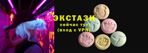 кристаллы Белокуриха