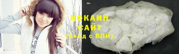 кристаллы Белокуриха