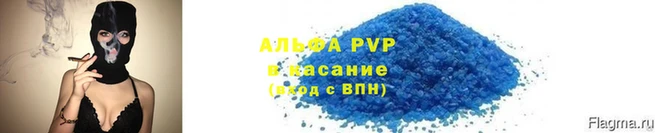 кристаллы Белокуриха