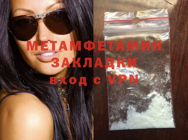 мескалин Богородицк