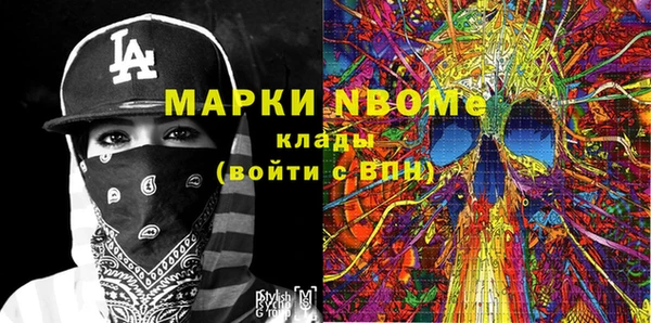 стаф Белоозёрский