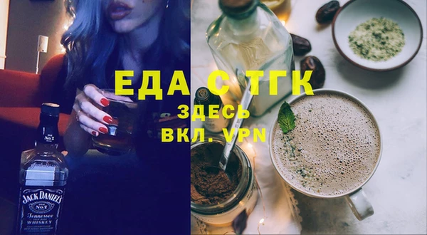 а пвп мука Беломорск