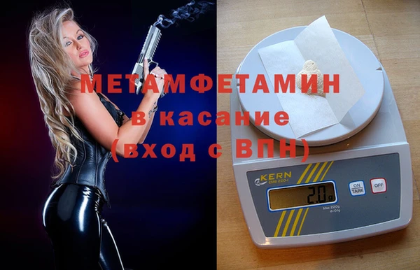 кристаллы Белокуриха
