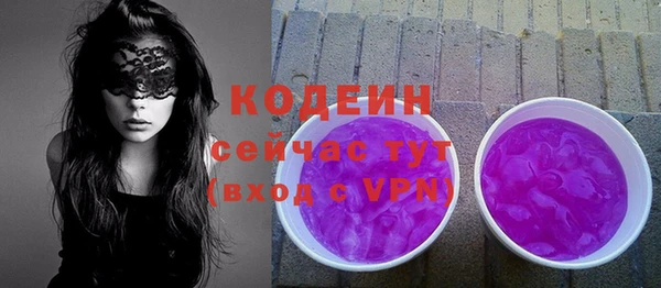 кристаллы Богданович