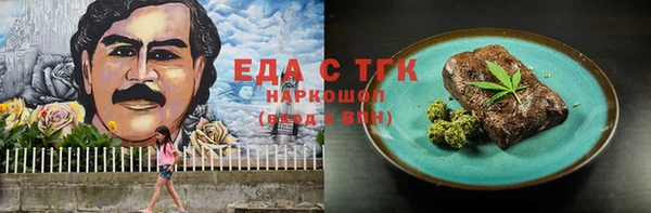 а пвп мука Беломорск