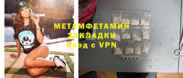 кристаллы Белокуриха