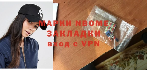 стаф Белоозёрский