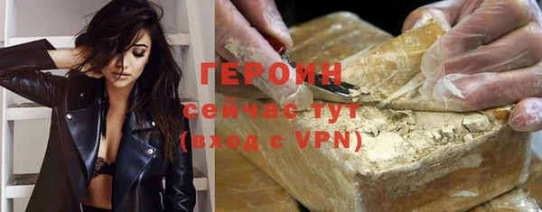 кристаллы Богданович