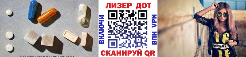 ЛСД экстази кислота  Купить  Гаврилов-Ям 