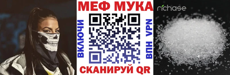 Меф кристаллы Гаврилов-Ям