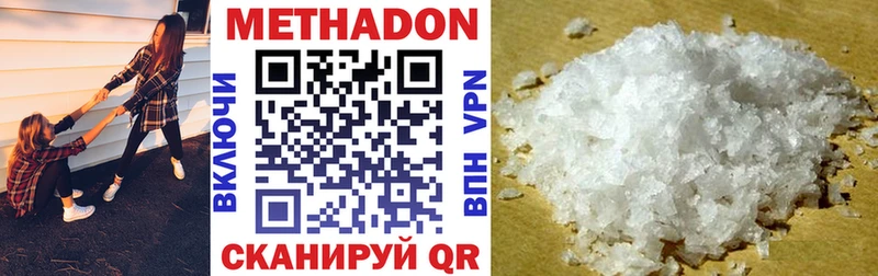 Купить  Гаврилов-Ям  МЕТАДОН мёд 