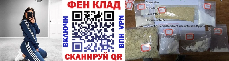 Купить  Гаврилов-Ям  Первитин витя 