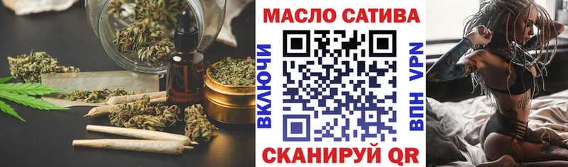 Дистиллят ТГК вейп с тгк  Купить закладки  Гаврилов-Ям 