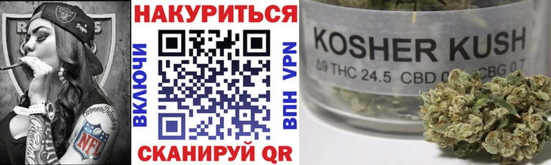 Конопля Bruce Banner  Купить где  Гаврилов-Ям 